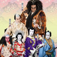 松竹大歌舞伎