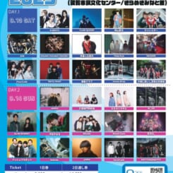 おぼろっく2025